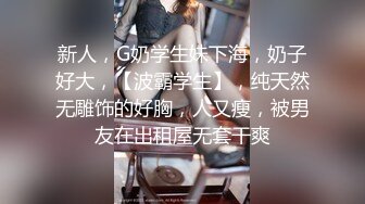 邪恶三人组下药迷翻美女同事带回酒店各种姿势轮流操高清完整版 (4)