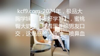 [MP4/ 171M]&nbsp;&nbsp;露出 这个厉害 不仅露出还在楼梯上操逼 吓得上面的兄弟都不敢下来了