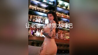 【新片速遞】&nbsp;&nbsp;极品短发气质女友 在床上是真妩媚❤️女友：别拍了行不行，不能拍啊。边娇喘边叫春，好听极了！[605M/MP4/06:58]