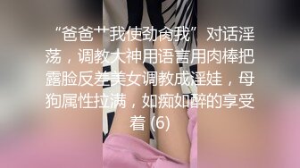 清晨干港中大极品身材美女嘉嘉