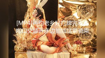 全网探花眼镜男保健按摩推屁股，加钱让挺嫩萌妹打飞机舌吻摸奶