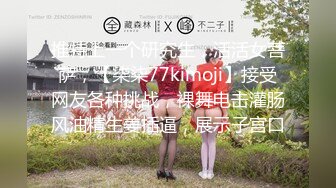 [2DF2] 知名嫩模推女郎艾粟粟系列2 端午节聚会与两个小青年3p 鲍鱼被摸到受不了上下一起来才能满足 - soav_evMerge[MP4/201MB][BT种子]