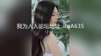 【AI换脸视频】李沁 [国产AV] 背着丈夫和前男友偷情