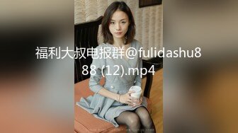 美人胚反差婊 楚楚可怜美少女戴上项圈狗链 被大鸡巴哥哥操，小萝莉下面水真多