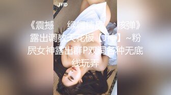 《顶级女模 震撼泄密》尺度升级！颜值巅峰秀人网当红女神模特【谢小蒽】诱人私拍，蕾丝连体衣若隐若现露奶子和阴毛2K