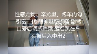 色逼房东出租屋❤️催收美女租客交租趁她老公不在家把她扑倒床上各种姿势干她