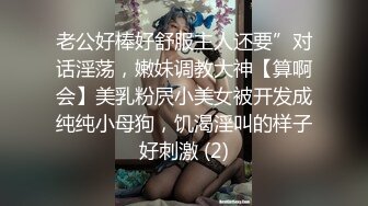 极品大长腿女神穿上黑丝在床上等着挨操