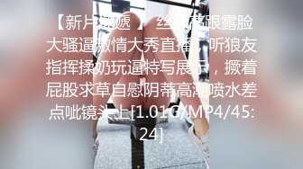 《高能预警✅重磅》推特知名网红身材颜值巅峰极品人造外围CDTS~各种自慰调教啪啪3P你想要的都有