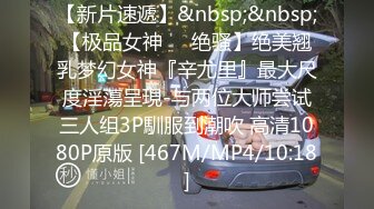 [MP4/ 624M] 白皙美乳马尾辫少妇居家夫妻直播啪啪，跪在床上深喉交，骑乘上下套弄晃动大奶子