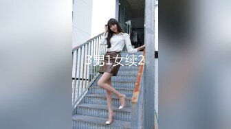 反差婊蜂腰翘臀大长腿『草莓舒芙蕾』电梯口的后入 被爸爸拽着项圈 想到随时有人出来 兴奋得胯下一直流水 (1)