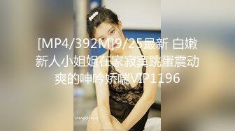 麻豆传媒 MDX-0237-2 私宅舒压堂  女教师的课后调教 夏晴子