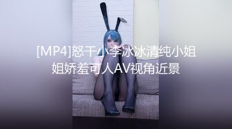 【国产AV首发❤️极品乱伦】麻豆传媒正统新作MD-0263《美乳御姐应援面试》欲情故纵的姐妹乱伦 梁佳芯 高清720P原版