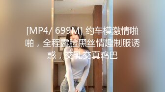 STP20288 《露脸口爆69女仆咖啡厅为您服务??全程大尺露脸69传教母狗趴??》