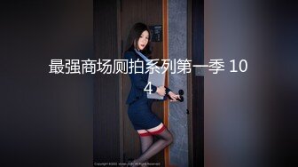 公交车烂逼欠操被无套轮成浪逼,一根鸡巴操完另一根就接着操,逼就没停过,白沫不断肉穴中喷涌而出