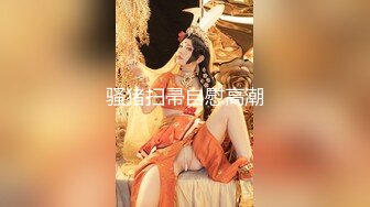 李寻欢探花约了个高颜值KTV妹子第二炮，扣弄舔逼上位骑乘大力猛操呻吟娇喘