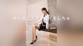 【新速片遞】&nbsp;&nbsp;高颜值伪娘 比女人还女人 骚逼塞水龙头 涨的菊花外翻 [293MB/MP4/06:40]