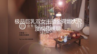 [MP4]高考落榜黑丝美女老师上门辅导补习性爱教学 - 菲菲