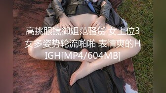 91KCM-107 晨曦 兽欲老总爆操蜜臀女秘书 91制片厂