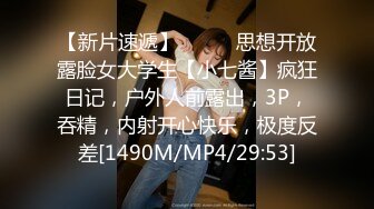 ★91制片厂★ 91KCM043 爆肏路上遇见的▌莉娜▌黑丝女警花 挺拔酥乳小穴极湿无比 香艳车震激射尤物