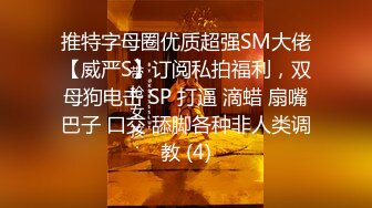 [MP4]STP27091 G奶极品爆乳尤物【大啵啵】露奶情趣内衣&nbsp;&nbsp;两个打车灯白嫩&nbsp;&nbsp;振动棒抽插无毛粉穴&nbsp;&nbsp;翘起屁股后入享受 VIP060