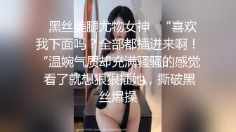 白袜美女炮友再被约上床，陶醉被操咬嘴唇呻吟