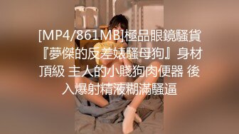 STP31604 ✿反差婊❤️女神✿ 女王范大长腿黑丝骚货御姐▌美杜莎 ▌IT男高铁上操逼 真他妈刺激 厕所干到卧铺露出后入 口爆颜射