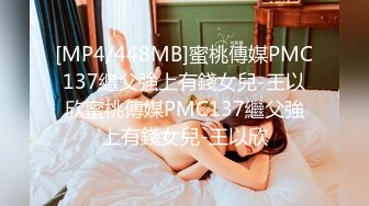 [MP4/ 111M]&nbsp;&nbsp; 爆艹邻居小姐姐，一个月交往拿下。男：爸爸的鸡巴大不大，粗不粗。 女：啊啊啊大大，粗呀！