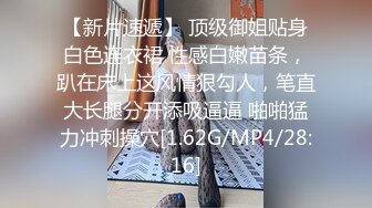 [MP4/ 1.77G] 健身小骚货勾搭老外！掏出大屌狂插嘴！躺在桌子上爆操，抱起来打桩机，高潮喷水，翘臀骑乘位