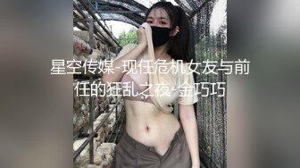 轻吻商务系列之校园附近小旅店后入女女 (2)