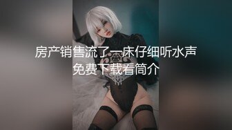 清纯大奶美眉吃鸡啪啪