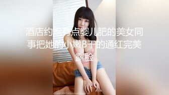 【新速片遞】 ♈乖巧萝莉萌妹♈清新小可爱〖TopSweetBaby〗可爱眼镜娘萌妹诱惑小兔子水手服 被大鸡巴学长疯狂冲刺小蜜穴[315M/MP4/07:33]