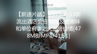 〖便器女神❤️母狗调教〗“求求爸爸操母狗” 女神为了求操甘愿被抽耳光打屁股，玩到一半两个小萝莉 情不自禁的吻在了一起 (5)