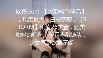 [MP4/1.6G]蜜桃臀｜SSRPeach｜高叉情趣裝搔首弄姿女上位狂搖榨精＆屋企營銷正妹穿黑絲OL制服勾引客戶辦公室後入猛肏等 720p