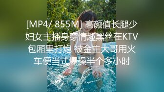 [MP4/1.2GB] ?? SPA养生馆 性感嘴唇的美少妇 被技师小哥挑逗的受不了 求插 狠狠地干得她白浆溢出 居然还不尽兴 自个拿着跳蛋自慰