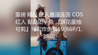 [MP4]XKQP58 星空无限传媒 兄弟妻我要骑 晨晨 VIP0600