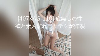 [MP4/394M]8/12最新 狼性女销售肉穴求成交白皙蝴蝶小穴内射画面撸点满满VIP1196