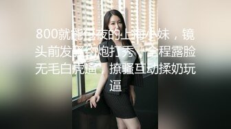 【最新酒店偷拍❤️高清乐橙】年轻漂亮学院风格黑丝美女