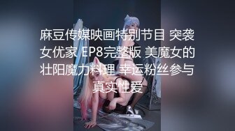 糖心出品 租的一日女友到货了 是个身材不错的大美女 赚翻了