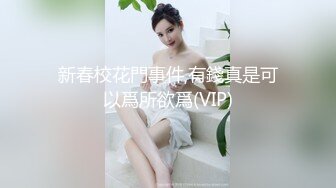 李雅和网友在商场试衣间啪啪