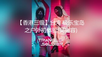 [MP4]极品外围小姐姐播音系美少女高颜值女神大长腿沙发抠穴啪啪