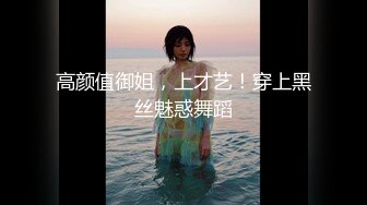 STP31436 国产AV 麻豆传媒 MTVQ1 突袭女优家 EP14 性爱篇 从厨房到卧室 苏清歌