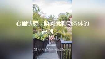 顶级炸裂高能预警！比女人还女人高颜值纹身极品T娘【李鑫柔】私拍，能攻能守能足能口技术一流直男最爱 (28)