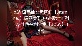 [MP4/ 499M] 绝世美穴 名器白虎女神福利，水晶几把加自慰棒，妹子真嫩啊，看着我发骚的样子