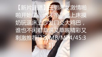 [MP4/ 1.9G] 360监控偷拍&nbsp;&nbsp;中年领导和丰满女下属午休时间情趣酒店开房啪啪