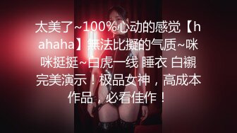 [MP4]STP26525 颜值妹子和鲜肉男友啪啪做爱，无情玩穴，口交深喉口硬了无套打桩，表情一脸享受 VIP0600