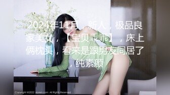 30岁依旧挺拔的乳房，保养的这么好实在少见！（下滑联系方式和约妹技巧