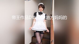 】大美女小嵐被調教流出 此女身材豐滿，臉蛋一流 外表清純原來內心風騷無比 高清原版