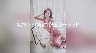 【新片速遞】哺乳期的少妇，逼肥奶大水又多，一个人在家陪狼友发骚，大长茄子抽插骚穴高潮喷水，挤奶水给狼友喝好刺激[374MB/MP4/32:36]