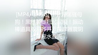 TP厕录 貌美年轻姑娘各种花式撒尿抖穴甩汁 不适坐便站上面撒花冲穴边蹲坑 五花八门各显神通 还不忘自拍 (12)