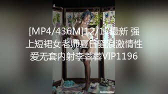 [MP4/975MB]偷吃閨蜜的男朋友才是最香的 辰荨櫻桃 蒙眼中極致感受淫息誘惑 女上位小穴裹吸榨汁 嫩滑蜜壺爽翻